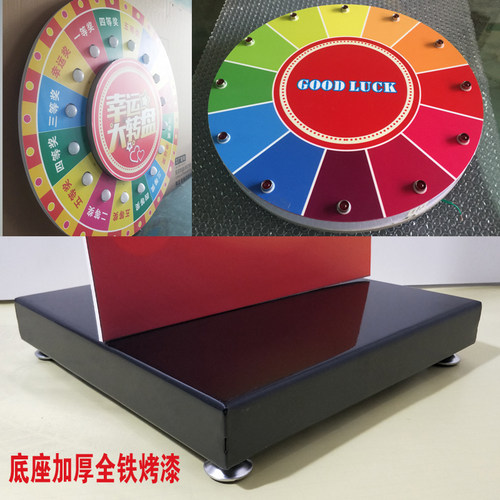 可控抽奖转e盘电子摇奖促销引流娱乐游戏活动道具电动智能摇奖机