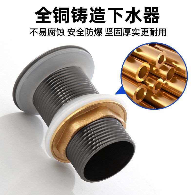 欧标洗脸盆全铜下水器面盆陶瓷洗手盆防臭下水管台盆排.水墙排配,家装主材,下水器,淘宝优惠券,粉丝福利购,淘宝优惠卷