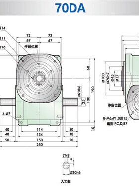 RU70DA-04-2n70R 4四工位高精度凸轮分割器转盘分度90度旋转机构