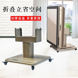 麻将机折叠脚加厚j底座万向轮机麻通用配件麻将桌家用可移动折叠