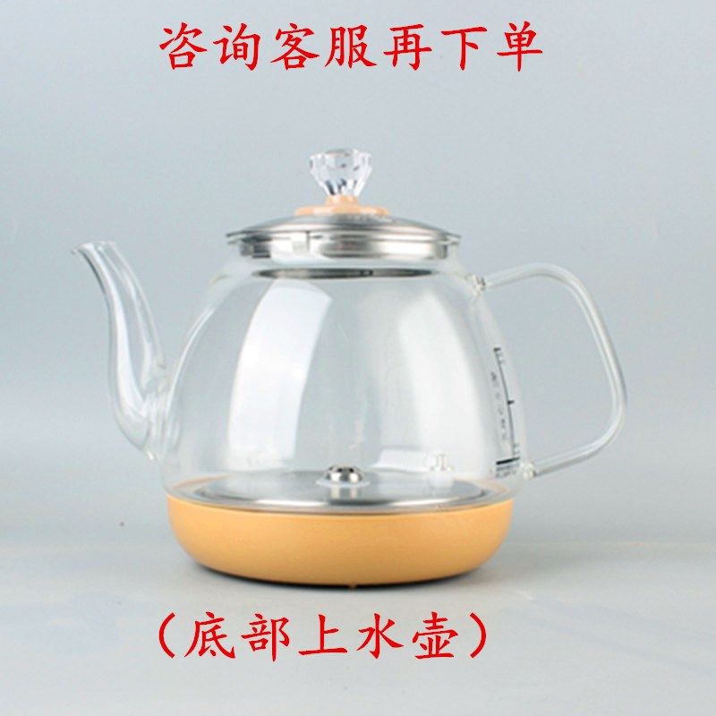 3720底部上水茶炉主机底座w煮茶杯单壶配件智速新麦茶派匠妙胜千,餐饮具,茶道/零配,淘宝优惠券,粉丝福利购,淘宝优惠卷