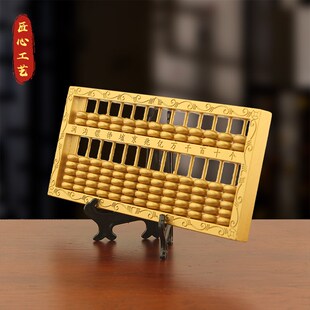 新款金属算盘一本万利摆件活动算珠可F拨动客厅办公室装饰开业礼