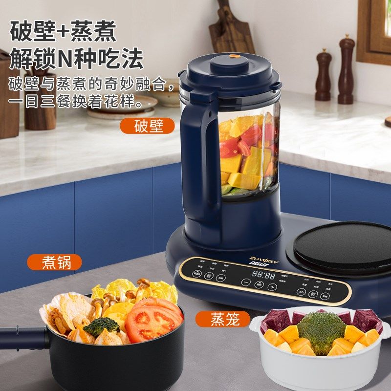 德国Desadi电煮锅破壁机家用全自动多功P能豆浆机料理机电热锅