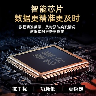 三轮摩托车胎压监测器机车侦测器外置无线高精度太阳.能胎压监测