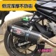 适用摩托车GSXi250R排气管改装 DL250中段GSX250排气钛合金配件消