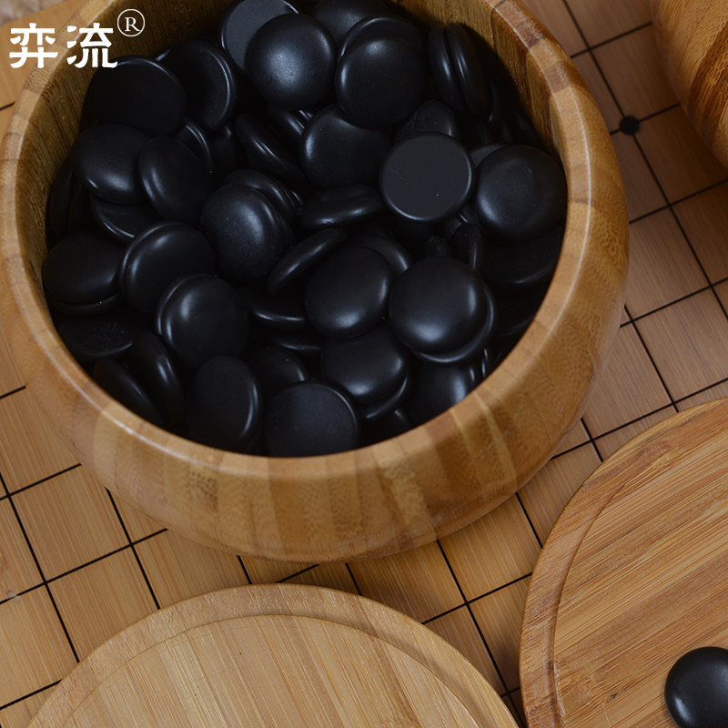 仿玉围棋便楠竹围棋n套装仿云子棋便携式旅行棋子五子棋培训象棋图片