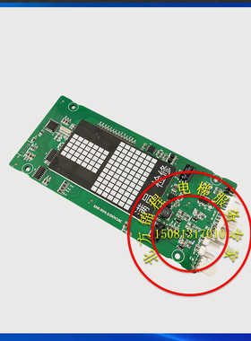 电梯配件 英沃外呼超薄橙色点阵显示板 外招板 ENE-DV4U.3/DO 全