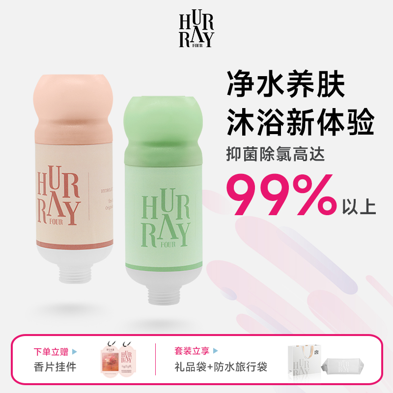 【沐浴0焦虑】花洒过滤器