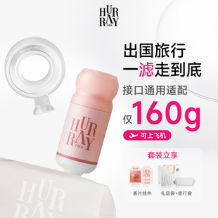 欢肆旅行便携过滤花洒泰国巴厘岛澳洲酒店旅游通用喷头滤芯过滤器