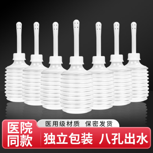 医用一次性阴道冲洗器女性私处妇科清洗器内阴洗阴女生会阴外内阴