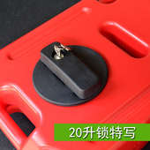 塑料便携式 加厚备用汽油桶汽车摩托车5L10L20升30L车载油箱防静电