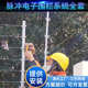 脉冲电子围栏网络电子围栏张力电子围栏高压电网防盗防爬系统全套