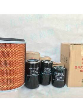 五十铃货车庆铃100P国4600P国5柴油格油水分离器机油格空气格机滤