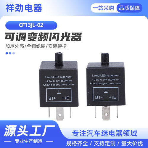 汽车CF13JL02CF14LED通用变频多