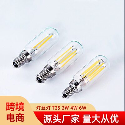 新品T256W室内复古钨丝LED灯泡4W