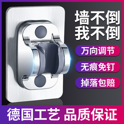 免打孔花洒支架挂底座淋浴喷头