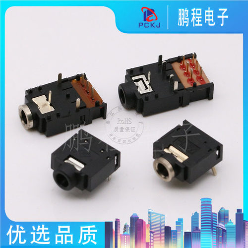 PJ-307带开关3.5mm耳机插座