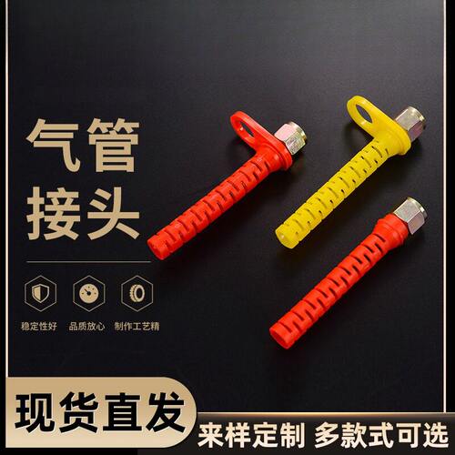 皮挂车管接头耐高温防冻螺旋气管