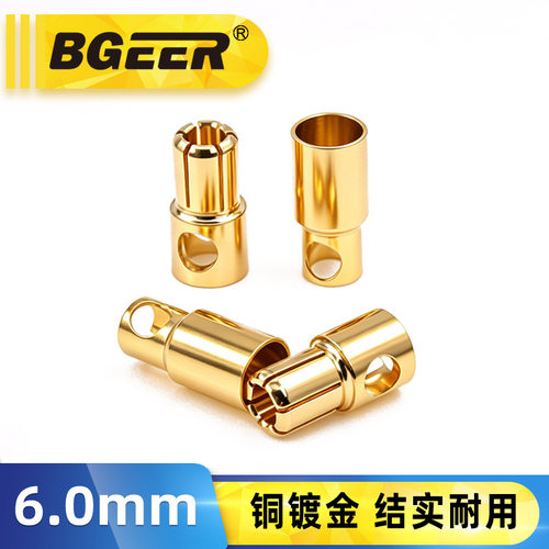 6mm香蕉纯铜镀金十字槽公头端