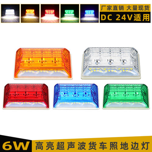 高亮防水24V超声波照地边灯LED