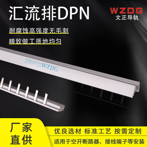 快速接线端子按压式DPN空开2P