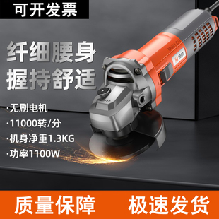 德国进口泛音无刷角磨机大功率手磨机多功能切割机打磨机电动