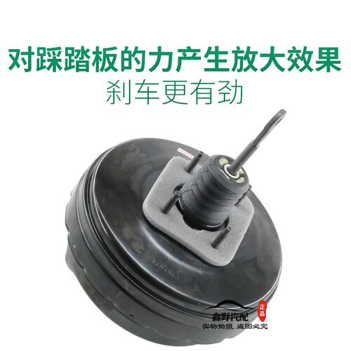 道奇酷威刹车大力鼓 刹车真空y鼓真空助力器 菲亚特菲跃刹车大力