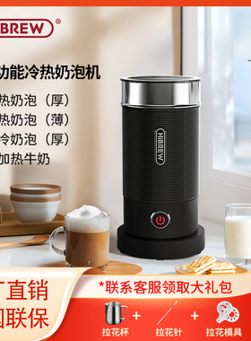 冷热奶泡机电动打l奶器拉花热牛奶全自动家用出口多功能大容量包