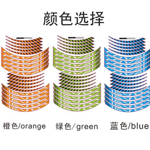 适用roval经典款山地自行车轮组贴ROVAL山地车车圈贴  Z喷切一体
