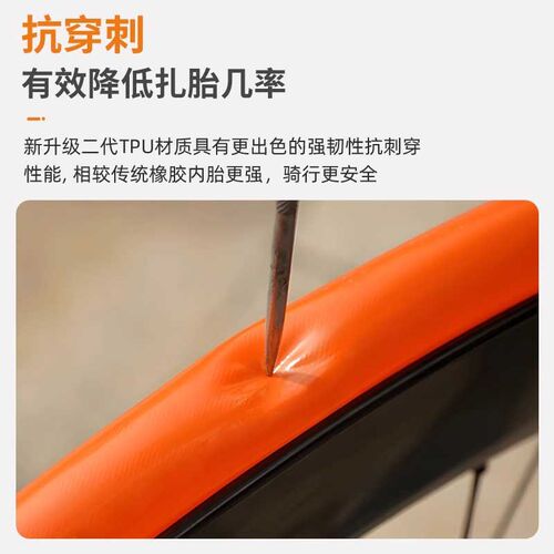 智骑超轻内胎公路自行车法嘴700c 23/25车圈 TPPU材质内胎竞赛28g
