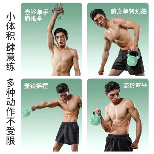 铸铁壶铃实心训练小体积专业一体健身浸塑G10kg大重量16kg男士家