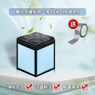 定制crbox空气净化器滤芯hepa过滤网H11新N风系统家用diy成品包邮