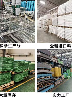 2.0厚全透明PC采o光瓦PC塑料玻璃瓦屋顶车棚雨棚天井大棚840型