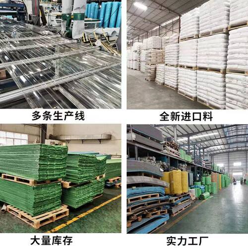 2.0厚全透明PC采o光瓦PC塑料玻璃瓦屋顶车棚雨棚天井大棚840型