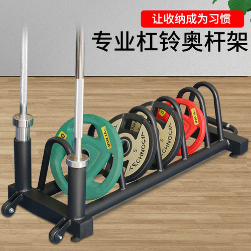 杠铃片收纳架子可移动家用哑铃z片存储杠铃杆放置挂架奥杆存放托