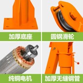 车载吊机12vg24伏1吨随车小型电动提升机悬臂吊架子升降随车起重