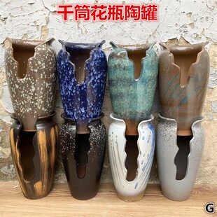 手工陶艺透气粗陶土陶罐子破口高筒大号法师多肉R绿植花盆花瓶切