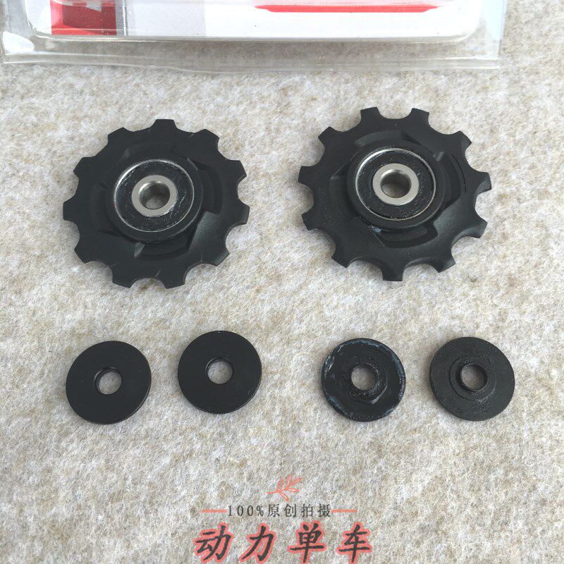 山地变速公路后拨导轮10/11速s原装XX/X0/X9/RED/FORCE/兼容SRAM