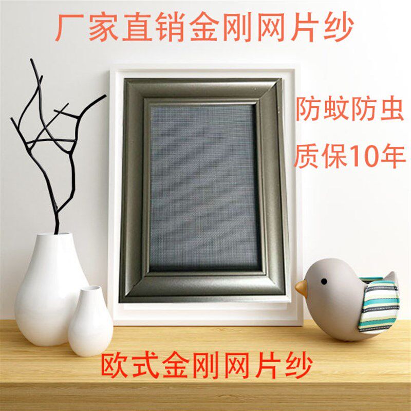 我厂经营各种纱v窗沙门平开门价格从优