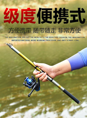 短节小矶竿海竿h特价 碳素超硬超轻矶钓杆迷你手海两用机钓竿鱼杆