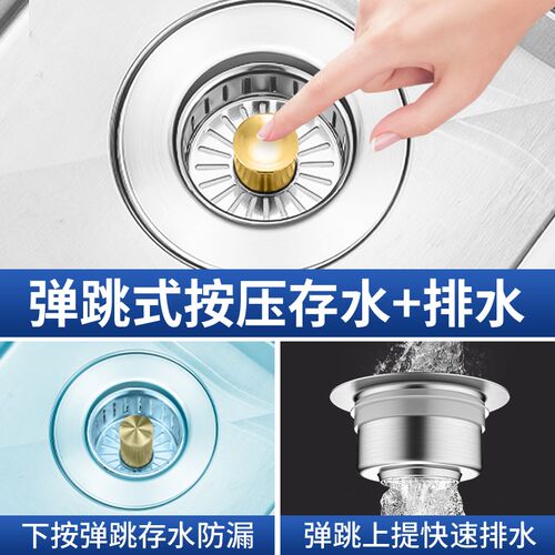厨房水槽漏塞f洗菜盆过滤网水池弹跳芯过滤器洗碗槽漏水塞通用防