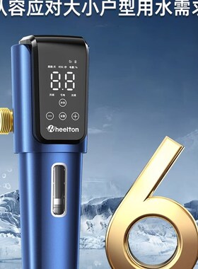 惠尔顿万向前置过滤器P0063plus智能家用全R屋中央净水器大流量