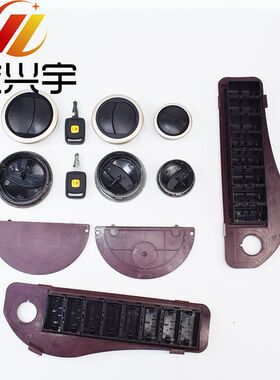 龙工50装载机铲车驾驶室内饰件855N 850N M833N门锁盖板空调出风