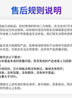 中敏ZM2588+高附着力手持式喷码机950快干墨盒原装进口通用HZJ258