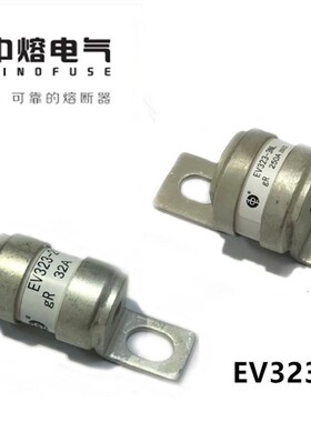 中熔熔断器新能源 EV323-2GL-3NL50A63A100A200A250A315VA350A250