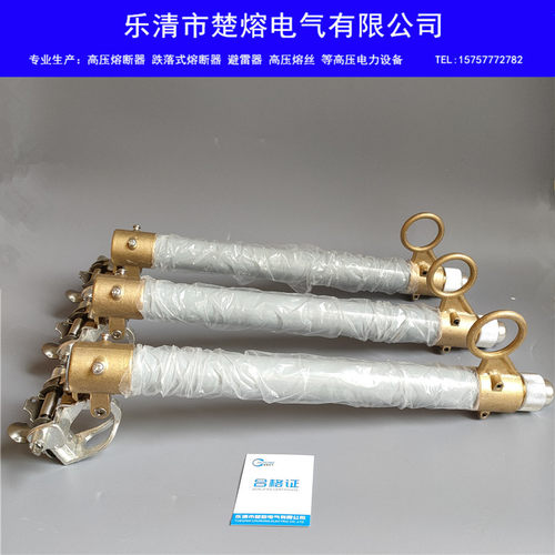 RW12-15/100A 200A户外跌落式熔断器 10KVP变压器保险令克开关熔