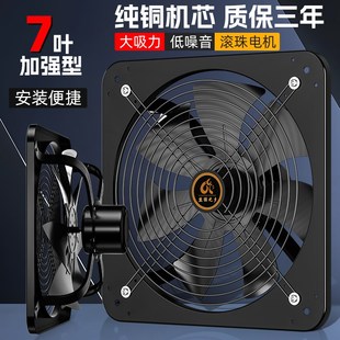 排气扇大排量强力排风扇厨房排烟换气扇大马Q力工业通风换气七叶