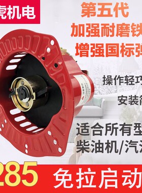 风冷柴油发电机微耕机173F 178 186F 188 192F手摇W免摇免拉启动