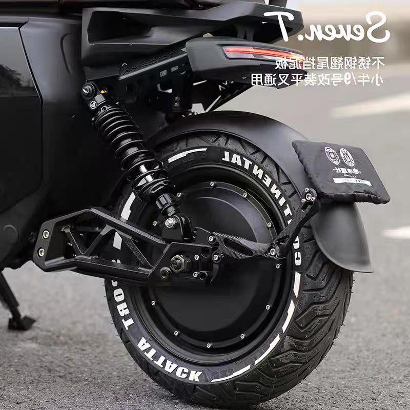 复古不锈钢翘尾前后挡泥板适用小牛NXT N1S九号MZ NZ FZ M95C改装