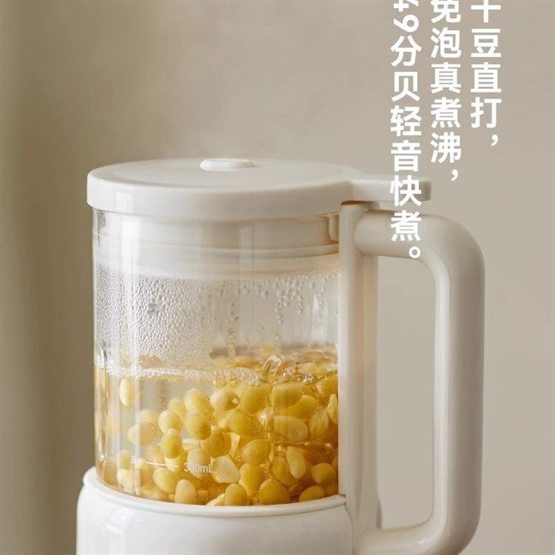 德国多功能破壁豆浆机家用全自动无渣免滤迷你破壁机免Y煮静音新,厨房电器,豆浆机,淘宝优惠券,粉丝福利购,淘宝优惠卷